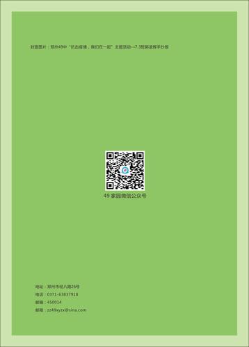 封底 (2) 封底 (2)